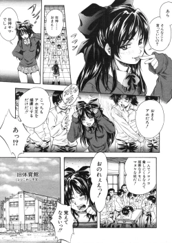 Page 41 of COMIC MUJIN 2006-03