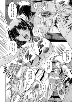 Page 470 of COMIC MUJIN 2006-03