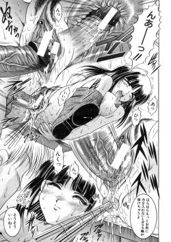 Page 473 of COMIC MUJIN 2006-03