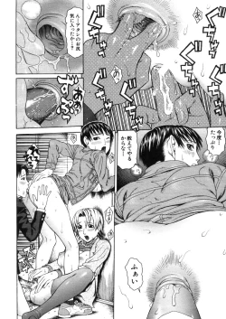 Page 504 of COMIC MUJIN 2006-03