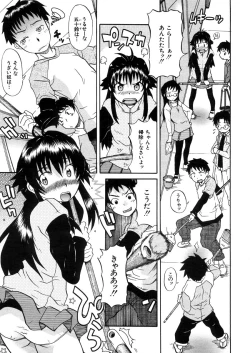 Page 513 of COMIC MUJIN 2006-03