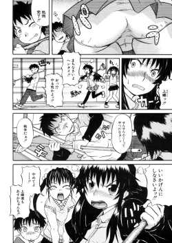 Page 514 of COMIC MUJIN 2006-03