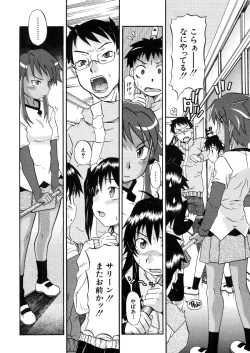 Page 516 of COMIC MUJIN 2006-03