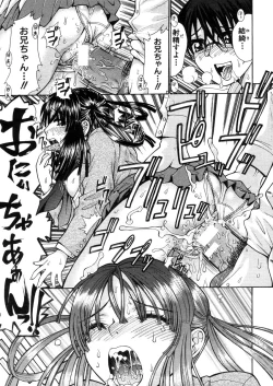 Page 601 of COMIC MUJIN 2006-03