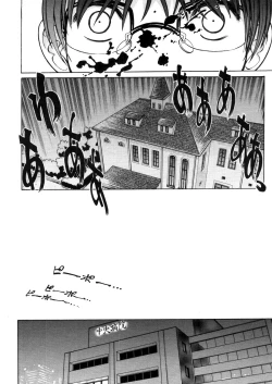 Page 606 of COMIC MUJIN 2006-03