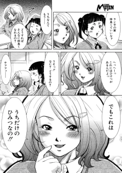 Page 616 of COMIC MUJIN 2006-03