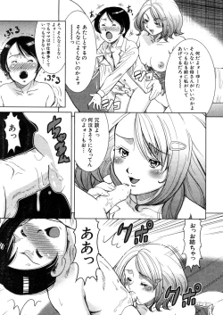 Page 625 of COMIC MUJIN 2006-03