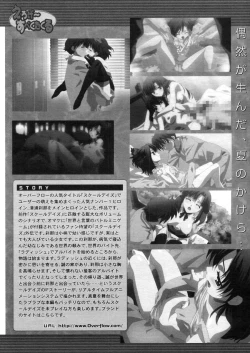 Page 653 of COMIC MUJIN 2006-03