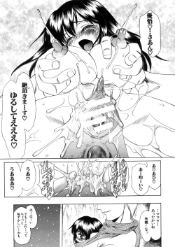 Page 95 of COMIC MUJIN 2006-03