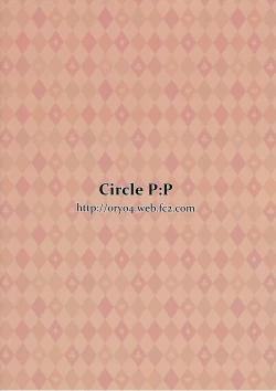 Page 30 of BABY DOLL