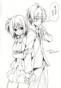 Page 2 of Gahama-san Gentei