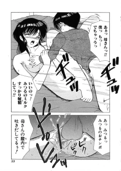 Page 57 of Kinki no Higan