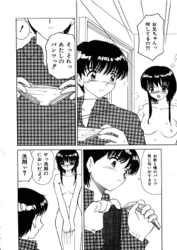 Page 95 of Kinki no Higan