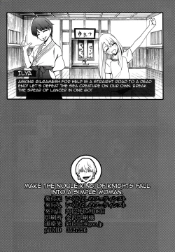 Page 21 of Kedakaki Kishiou o tada Hitori no Onna ni Otosu | Make the Noble King of Knights Fall Into a Simple Woman