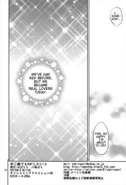 Page 21 of Chuunibyou demo H ga Shitai! 3