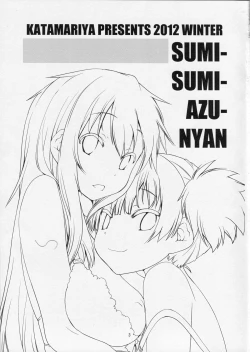 Page 2 of Sumi Sumi Azu-nyan