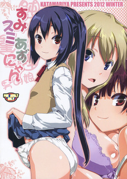 Download Sumi Sumi Azu-nyan