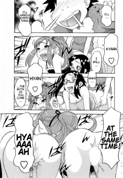 Page 88 of Renai Akuma 321