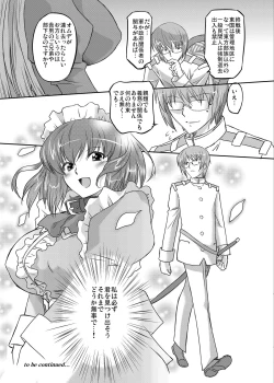 Page 30 of White Passion Milky Pain