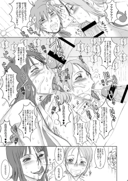 Page 14 of Nippon Practice 2