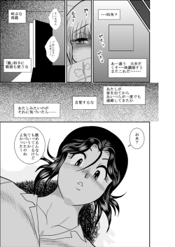 Page 7 of ろりたん 蝶々探偵事務所 ターニャ・バラノフスキー・楠