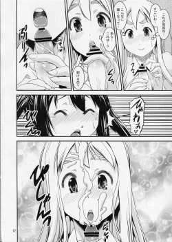 Page 11 of Mugyu Azu Otoko No Ko