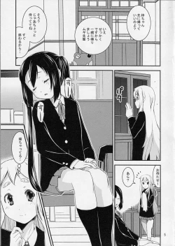 Page 4 of Mugyu Azu Otoko No Ko