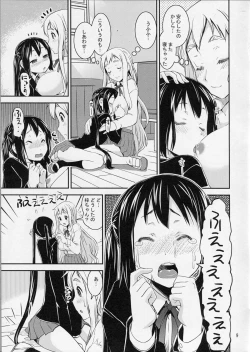 Page 8 of Mugyu Azu Otoko No Ko