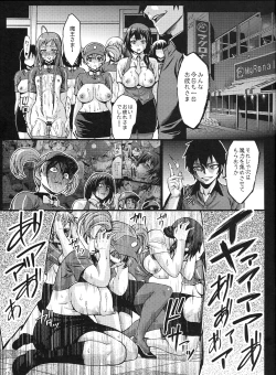 Page 16 of Kuro Maguro no Maou-sama!