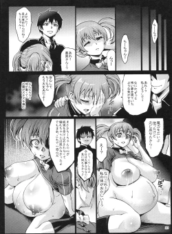 Page 21 of Kuro Maguro no Maou-sama!