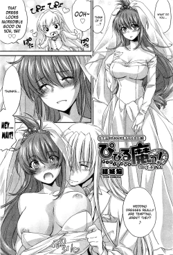 Page 1 of Pipiruma! Ero Finale