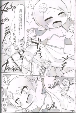 Page 17 of Momoirotoiki