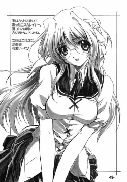 Page 18 of EXtra stage vol. 7