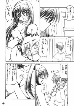 Page 5 of EXtra stage vol. 7