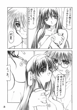 Page 6 of EXtra stage vol. 7