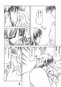 Page 7 of EXtra stage vol. 7