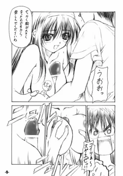 Page 8 of EXtra stage vol. 7