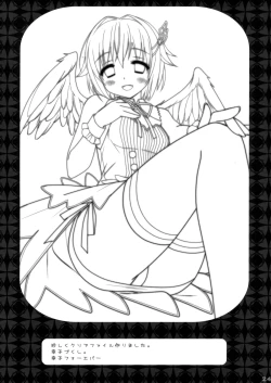 Page 24 of SACHIKO'S Summer vacation!!