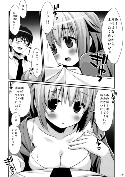 Page 8 of SACHIKO'S Summer vacation!!