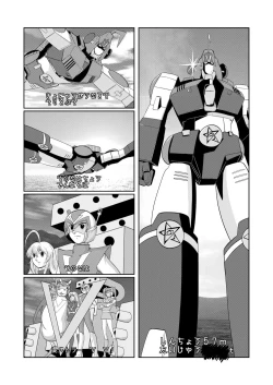 Page 16 of Hai niyore! Nyarusan W