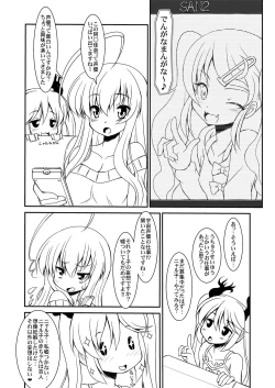 Page 3 of Hai niyore! Nyarusan W