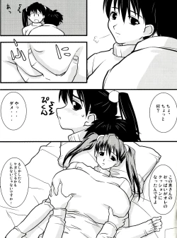 Page 11 of White Dreams