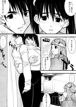 Page 18 of White Dreams