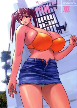 Page 1 of White Dreams