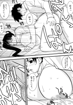 Page 25 of White Dreams