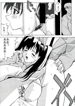 Page 15 of THE TEENAGE LANDSCAPE