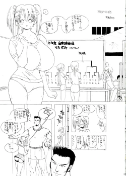 Page 33 of THE TEENAGE LANDSCAPE