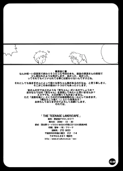 Page 58 of THE TEENAGE LANDSCAPE