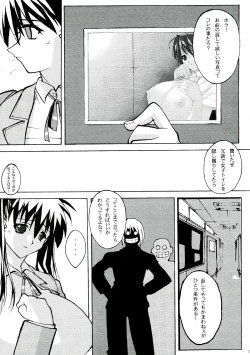 Page 7 of THE TEENAGE LANDSCAPE