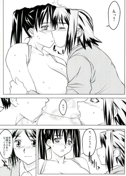 Page 23 of Somewhere Wonderful